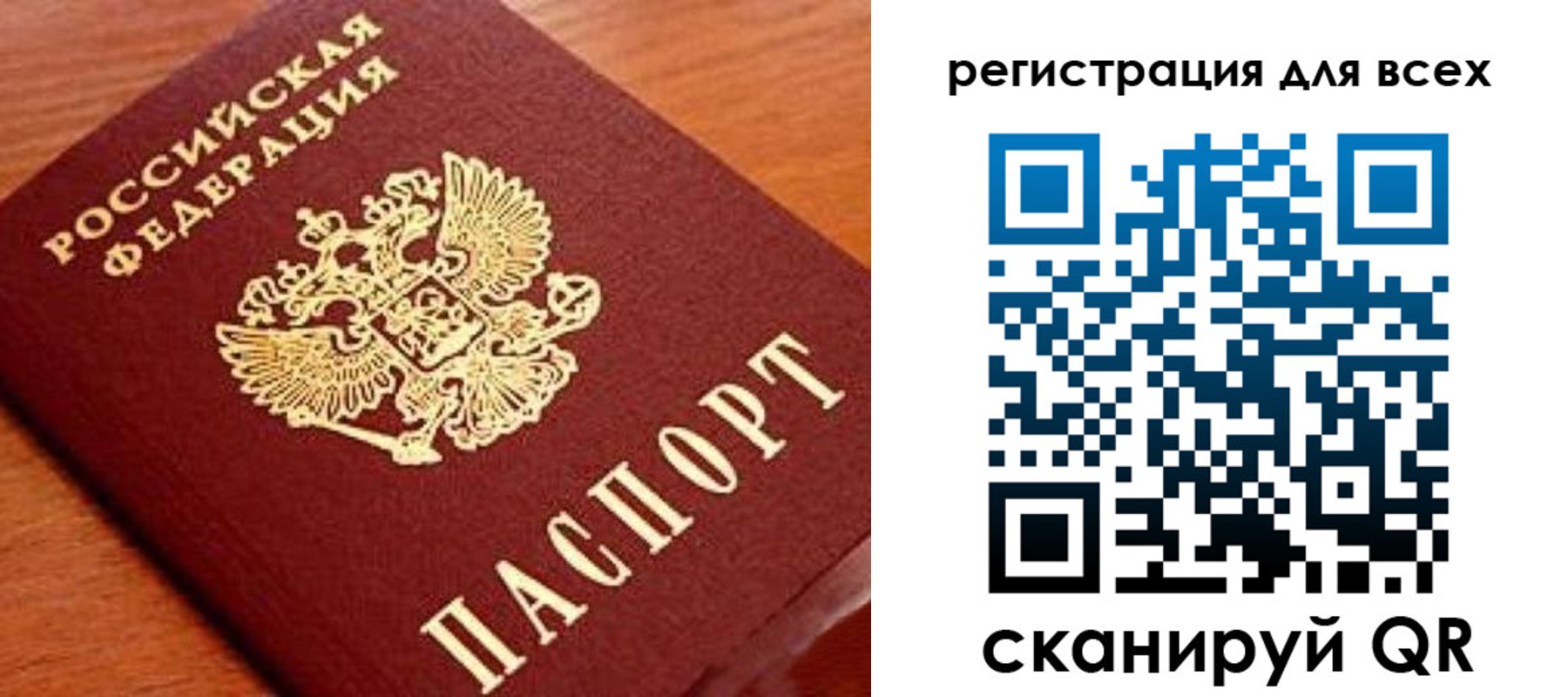 регистрация для дет. сада в Гусь-Хрустальном