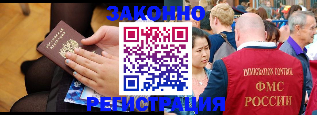 регистрация для дет. сада в Гусь-Хрустальном
