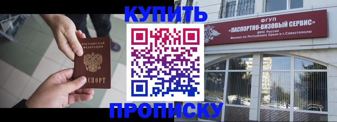 временная регистрация собственник в Гусь-Хрустальном