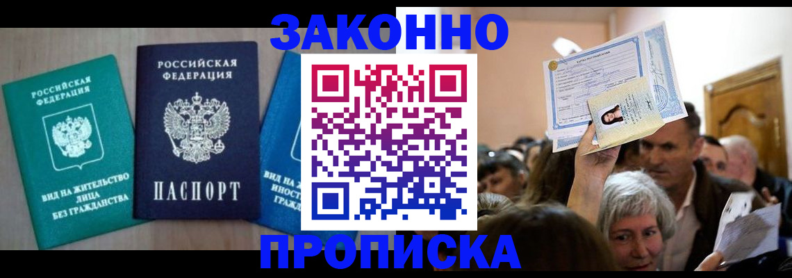 регистрация для школы в Гусь-Хрустальном